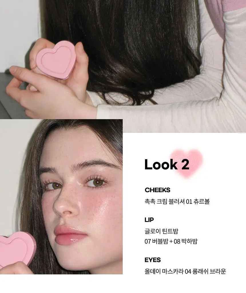 [NEW] 에이오유 촉촉 크림 블러셔 2.3g 8종 택1 상세페이지 12